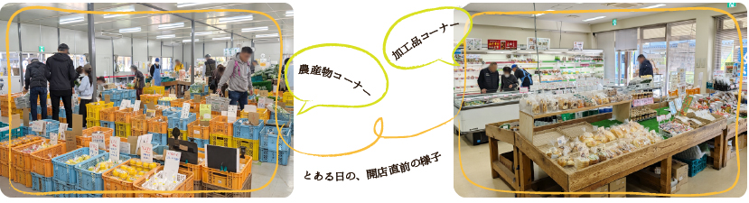 とある日の開店直前の様子